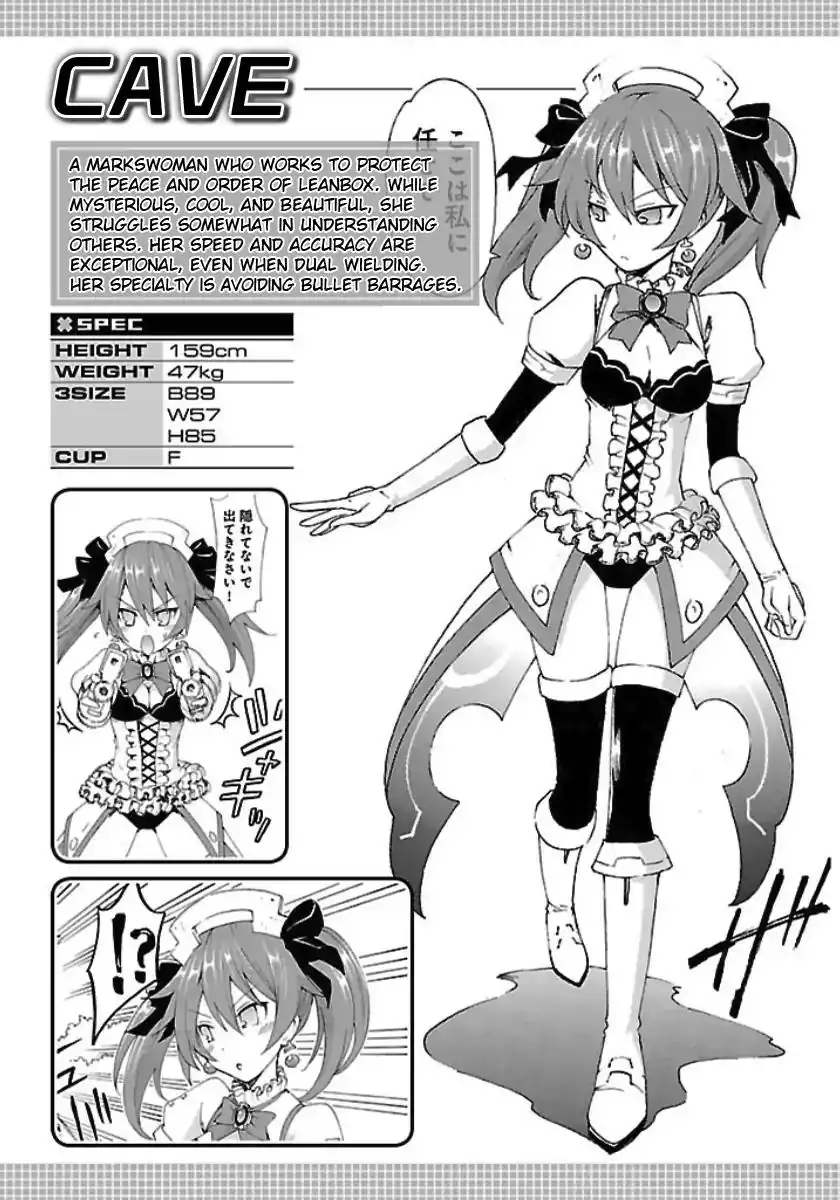 Chou Jigen Game Neptune - Megami Tsuushin Chapter 27.5 15